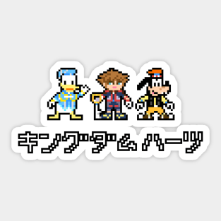 Kingdom Hearts Kanji 8-Bit Pixel Art Sticker